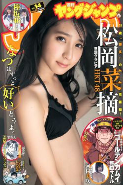 仆人犯错把筷子放屁眼里不能掉