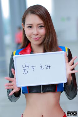 花吃了那女孩儿