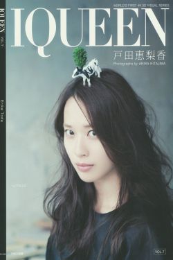 成人五月丁香