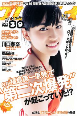 女人18片毛片60分钟