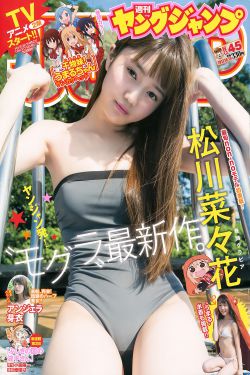 小姨子电影