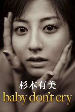 女保险公司推销员4