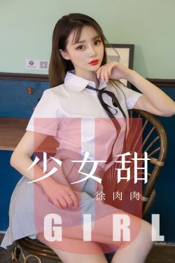 美女扒开粉嫩尿口照片